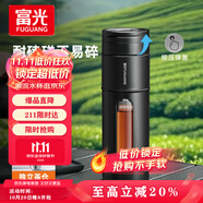 富光一鍵開蓋玻璃杯 茶水分離高硼硅玻璃泡茶杯子 便攜水杯子男400ML