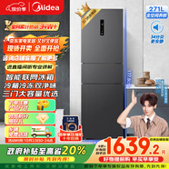 美的（Midea）283三門(mén)三開(kāi)門(mén)大容量家用小型電冰箱一級(jí)能效節(jié)能風(fēng)冷無(wú)霜雙凈味租房多門(mén)MR-283WTPZE【國(guó)家補(bǔ)貼】