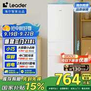 統(tǒng)帥（Leader）海爾218升三門出租房宿舍電冰箱小型不占地節(jié)能省電家用中門軟冷凍LC3-226L9國(guó)家補(bǔ)貼15%