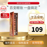 Urban Decay衰敗城市heat12色眼影盤牛郎織女南瓜盤眼影盤大地色 生日禮物女 【經(jīng)典】NAKED HEAT 日落南瓜盤