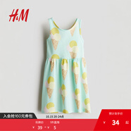 H&M童裝女童裙子2025夏季新款洋氣無(wú)袖可愛(ài)印花棉質(zhì)連衣裙1157735 淺綠松石色/冰淇淋 150 76 (10-12Y)
