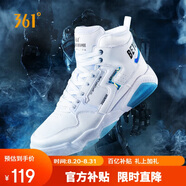 361°運(yùn)動(dòng)鞋男獵刃秋冬季高幫減震增高休閑時(shí)尚板鞋子男672036615-4
