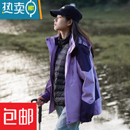 駱駝（CAMEL）沖鋒衣女三合一可拆卸2025新款春秋冬外套幼兒園老師園服定制印字 女_紫色__內(nèi)里 L