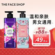 菲詩小鋪（THE FACE SHOP）LG沐浴露套裝浪漫邂逅500ml+和風(fēng)櫻雪500ml保濕清潔肌膚熱門商品
