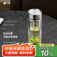 萬(wàn)象（WANXIANG）雙層玻璃杯商務(wù)辦公V148RL車(chē)載便攜男士家用370ML大容量泡茶水杯
