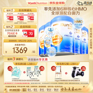 惠氏（Wyeth）啟賦未來 6HMO 進口嬰幼兒奶粉 3段1-3歲 850g*6/箱裝 低敏免疫力