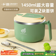 廣意 304不銹鋼泡面碗筷帶蓋學(xué)生飯盒餐盒上班族食堂送餐具綠色GY8859