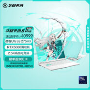 華碩天選6 Pro 酷睿版 國家補貼20%Ultra 9 16英寸游戲本筆記本電腦(U9-275HX 32G 1T RTX5060 2.5K)青