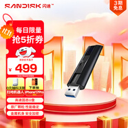 閃迪（SanDisk）512GB USB3.2 固態(tài)U盤 CZ880 讀速高達420MB/s 寫速380MB/s 大容量優(yōu)盤 移動固態(tài)硬盤般的傳輸體驗