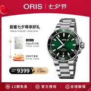 豪利時(shí)（ORIS）【官方旗艦】AQUIS DATE潛水系列綠水鬼瑞表機(jī)械表男士手表腕表 73377664157MB-綠盤鋼帶 熱銷 41.5mm