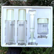 相宜本草（INOHERB）四倍蠶絲凝亮水潤保濕禮盒套裝水乳面霜眼霜亮膚補水保濕 相宜本草四倍蠶絲凝亮水潤保濕禮盒