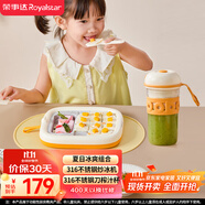 榮事達(dá)（Royalstar）炒酸奶機(jī)冰淇淋機(jī)家用兒童節(jié)日生日禮物316不銹鋼炒冰機(jī)+350ML果汁機(jī)榨汁杯組合RS-ZC02A彩盒包裝