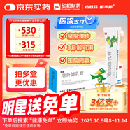 【3盒裝】力言卓 地奈德乳膏0.05%*15g/盒
