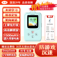 卡爾智能電子學(xué)生卡證校訊通兒童手機(jī)電話 gps定位追蹤器防走丟失神器