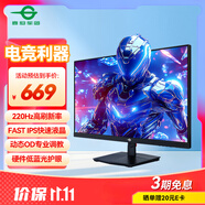泰坦軍團(tuán) 27英寸 FHD高清 原生200Hz超頻220Hz FastIPS 硬件低藍(lán)光護(hù)眼不閃屏技術(shù) HDR電競(jìng)顯示器 P2710G+