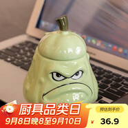貝瑟斯馬克杯窩瓜陶瓷杯趣味搞怪創(chuàng)意個性禮物杯子帶蓋夏季咖啡杯水杯子