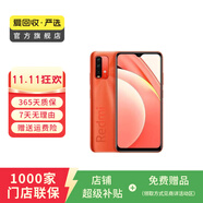 小米 Note 9 二手安卓紅米智能手機4G全網(wǎng)通雙卡雙待備用機學(xué)生機 二手手機 曙光橙 8G+128G