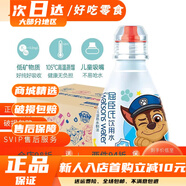 汪汪隊礦泉水屈臣氏兒童款飲用水200mL*12瓶整箱蒸餾水小瓶防嗆裝 11瓶*200ml
