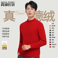 霞湖世家【2025秋上新】真德絨半高領(lǐng)雙面磨毛保暖長(cháng)袖男女打底衫T恤 106A