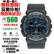 卡西歐（CASIO）G-SHOCK自動(dòng)背光迷彩大表盤(pán)多功能雙顯防水手表男情人節禮物 藍針GA-100-1A2