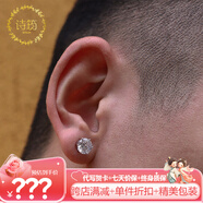 詩筠（SHIJUN）痞帥百搭男防堵耳釘s925TWOLEAVES銀六爪歐美風嘻哈鋯石hiphop 8mm / 一對