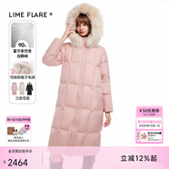 LIME FLARE萊茵福萊爾霍爾多巴吉白鵝絨長款羽絨服2023冬季新款 霧霾粉色 S