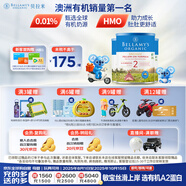 貝拉米（Bellamy's）經(jīng)典版2段較大嬰兒奶粉900g*3罐箱裝 6~12月 有機(jī)奶源 原生HMO
