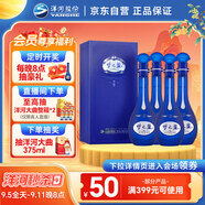 洋河夢(mèng)之藍M6 40.8度500ml*4整箱裝 濃香型白酒(2019-2022年隨機發(fā)貨)