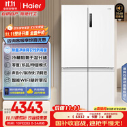 海爾（Haier）盛宴659升十字對(duì)開門四開門家用電冰箱一級(jí)能效節(jié)能無霜超大容量BCD-659WGHTDE5WVU1國(guó)家補(bǔ)貼20%
