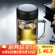 富光拾喜（FUGURNG BESTJOY）雙層玻璃杯男女辦公水杯 防燙帶濾網(wǎng)大容量泡茶杯子520ml黑色