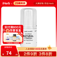 維特娃（wet n wild） PhotoFocus 天然定妝噴霧