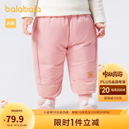 巴拉巴拉兒童羽絨褲寶寶秋冬男童長(cháng)褲女童褲子2023防風(fēng)保暖潮208423108207