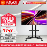 小米電視A32/43/50/55英寸全面屏抖音直播帶貨提詞屏顯示器辦公教育教學(xué)無(wú)線投屏互聯(lián)可移動(dòng)電視一體機(jī) 50英寸 Redmi電視A50+移動(dòng)落地支架