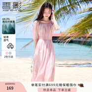 香影溫柔風粉色連衣裙女2025夏季新款超好看五分袖海邊度假沙灘裙 粉紅 M