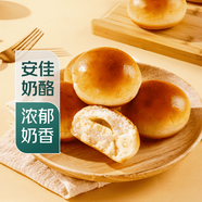 【超軟奶香】日式奶酪黃油餐包6個/210g