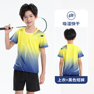 速干兒童羽毛球服男童女童短袖小學(xué)生網(wǎng)球乒乓球衣運動(dòng)服定制 套裝B211黃色男(黑褲) XS