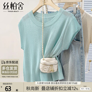 絲柏舍簡約針織衫2025夏季新款女裝時尚圓領套頭優(yōu)雅短款上衣