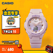 卡西歐（CASIO）BABY-G   BGA-320系列 元氣配色 運動防水手表 學生用表 BGA-320-4APR【少女粉】