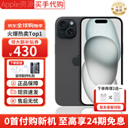 Apple【分期0首付】蘋果iPhone15plus iphone15手機(jī)雙卡雙待全網(wǎng)通手機(jī) 蘋果iphone15plus 黑色 512GB 全網(wǎng)通+質(zhì)保2年+配件禮包