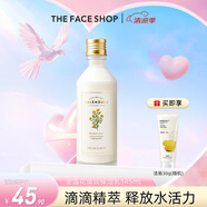 菲詩小鋪（THE FACE SHOP） 金盞花水乳保濕補(bǔ)水護(hù)膚女柔膚水干皮保濕滋潤護(hù)理七夕禮物 金盞花清潤保濕乳液145ML