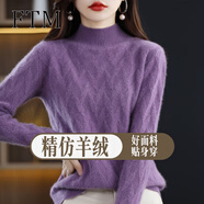 斐特瑪【撤柜精品】針織衫女加厚款內搭打底衫半高領(lǐng)毛衣秋冬季針衫女士 紫色 XL