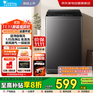 小天鵝（LittleSwan）洗衣機(jī)小型全自動8公斤波輪洗衣機(jī)【25年新品】全自動一級能效TB80V27T