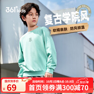 361°運動(dòng)衛衣男女童2025年春季新款通碼休閑圓領(lǐng)套頭長(cháng)袖上衣 月光玉 160