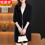 恒源祥針織衫針織外套女開衫中長款口袋單排扣外搭披肩寬松大碼女裝春秋 黑色 L 建議110-120斤