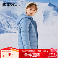 雪中飛童裝兒童輕薄羽絨服男童新款中大童女童薄款外套冬 深霧藍 140