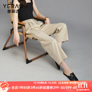 婭麗達(dá)（YERAD）九分鐮刀褲女夏季休閑褲子2024新款直筒褲小個子窄版闊腿褲 米色(I0) 28
