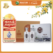 習(xí)酒 銀質(zhì)禮盒 醬香型白酒 53度 500ml*2瓶*3盒 整箱裝 中秋送禮