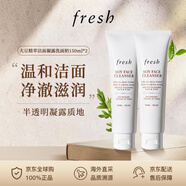 馥蕾詩(shī)（Fresh）大豆精萃潔面凝露洗面奶150ml*2件 生日禮物