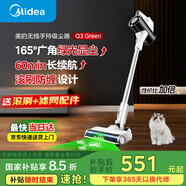 美的（Midea）吸塵器家用Q3 Green無(wú)線(xiàn)手持吸塵器 大功率超強(qiáng)吸力綠光顯塵 除螨除塵車(chē)載輕量大吸力【國(guó)家補(bǔ)貼】
