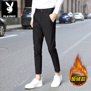 花花公子（PLAYBOY）春夏款褲子男西裝褲修身休閑男生九分小西褲春季男士垂感免燙長褲 黑色九分褲 加絨 30 (110-120斤)
